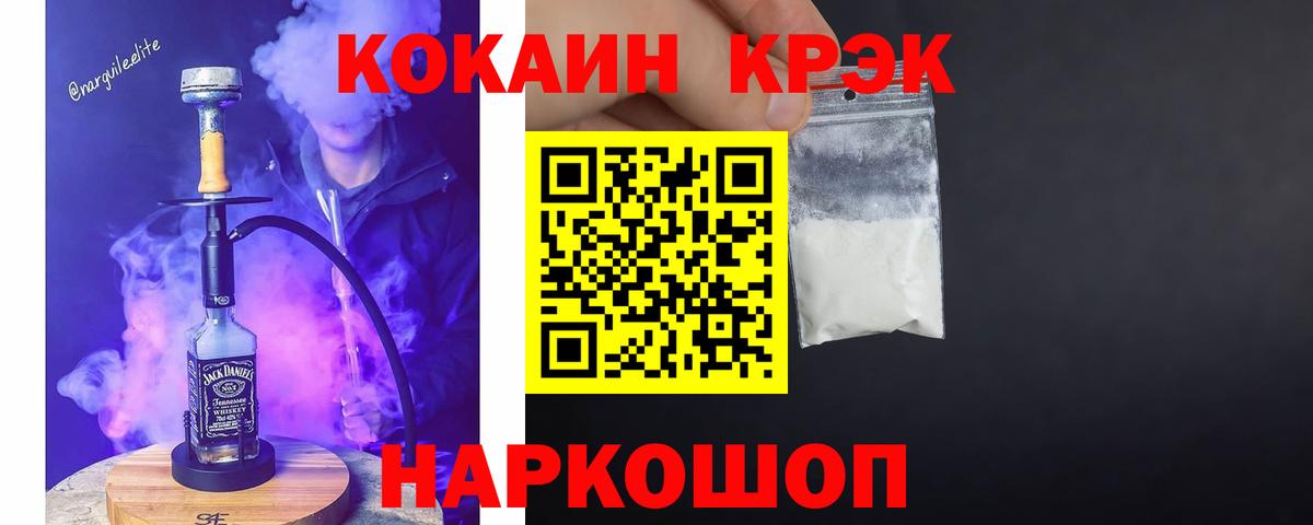 Озёры  COCAIN Перу  Вход с VPN  Кокаин  Кокаин Эквадор 