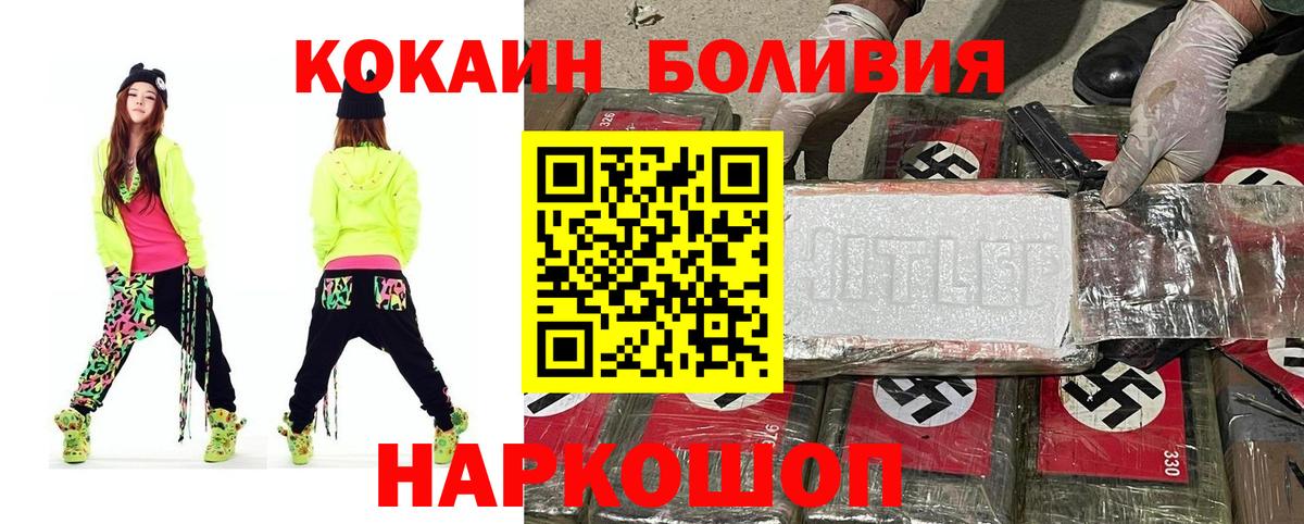 Кокаин Columbia Озёры