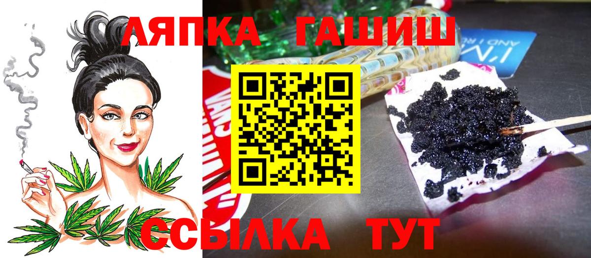 ГАШИШ ice o lator  Гашиш AMNESIA HAZE  ГАШ  Озёры  Вход с VPN 
