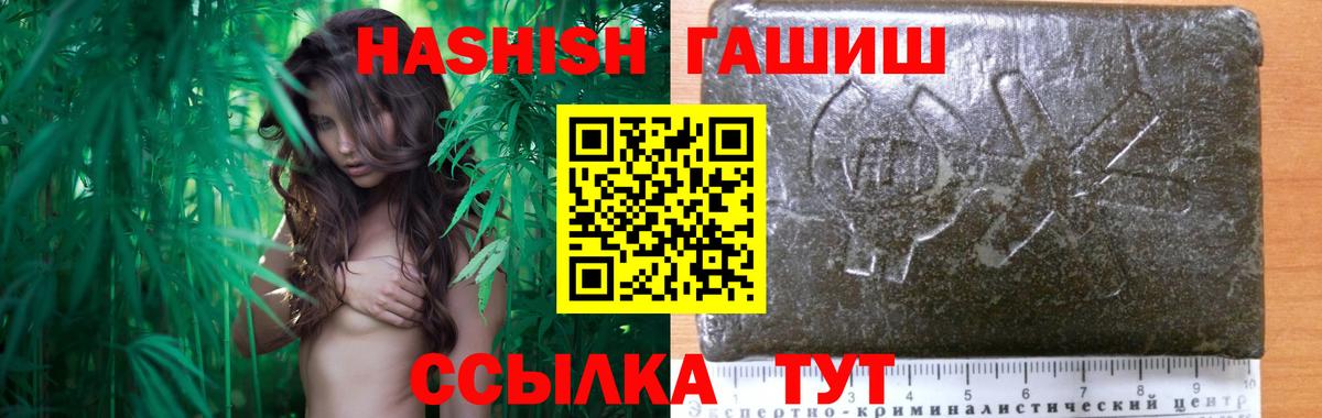 Гашиш VHQ Озёры