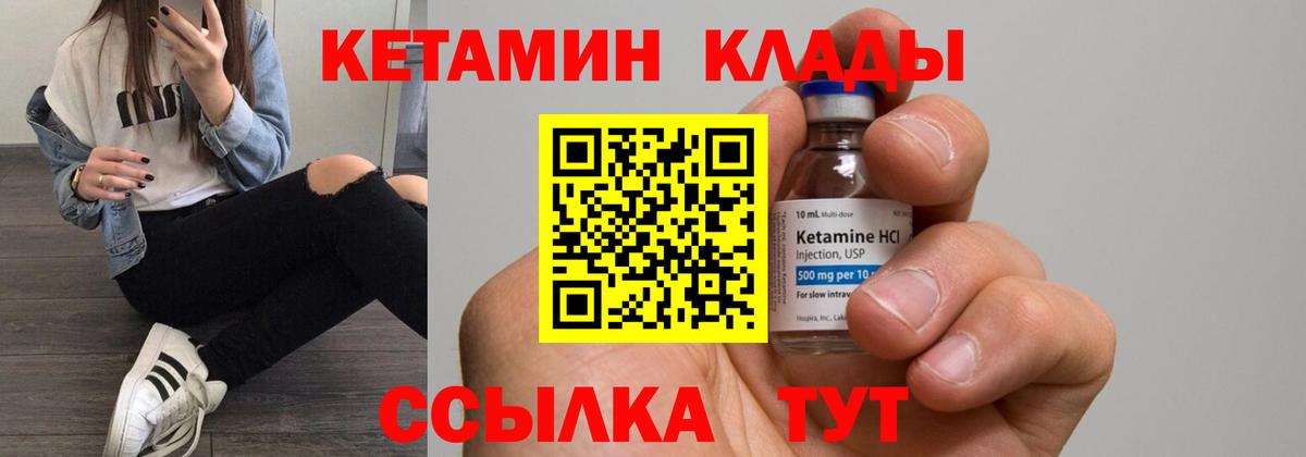 Озёры  Кетамин VHQ  Вход с VPN  КЕТАМИН VHQ 