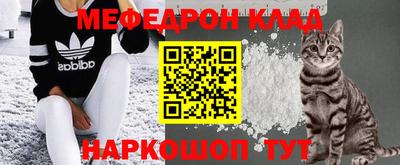 COCAINE Ливны