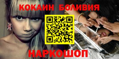 COCAINE Ливны
