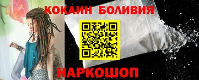 COCAINE Лесосибирск
