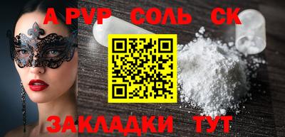 бошки Ликино-Дулёво