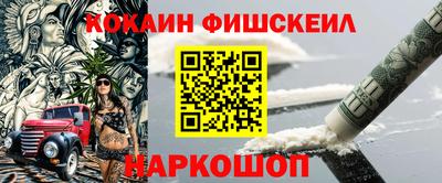 бошки Ликино-Дулёво