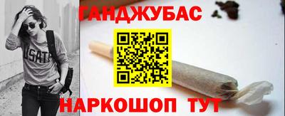 COCAINE Ливны