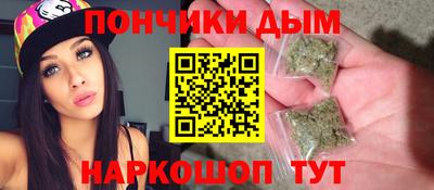 COCAINE Ливны