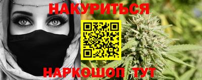 COCAINE Ливны