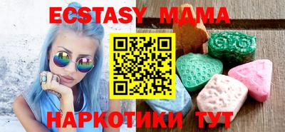 COCAINE Ливны
