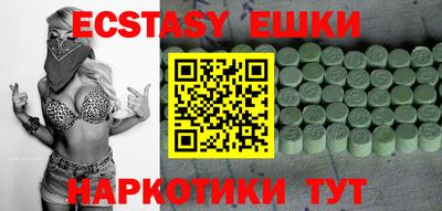 бошки Ликино-Дулёво