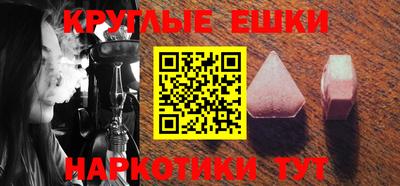 COCAINE Ливны