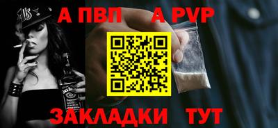 COCAINE Ливны