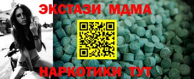 COCAINE Лесосибирск
