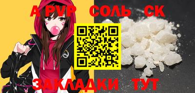 COCAINE Лесосибирск