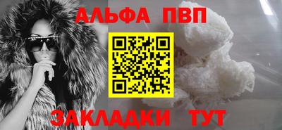 COCAINE Лесосибирск