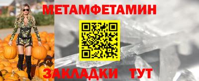 COCAINE Лесосибирск