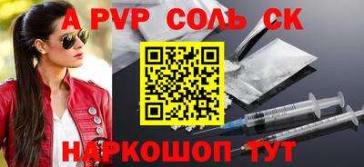 COCAINE Ливны