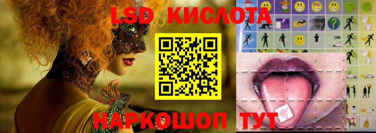 LSD-25 экстази ecstasy  МЕГА зеркало  LSD-25 экстази ecstasy  Озёры  Вход с VPN 