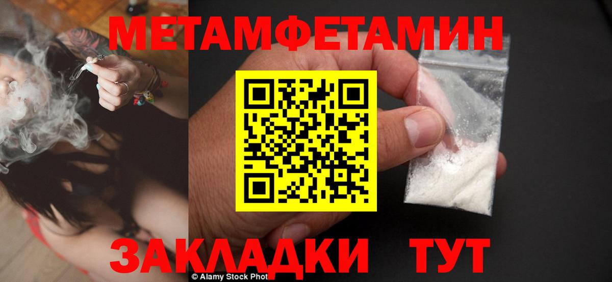 Озёры  Метамфетамин винт  МЕТАМФЕТАМИН  Вход с VPN 