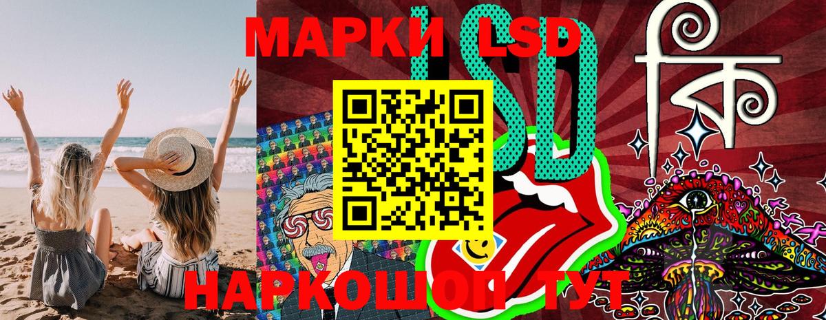 продажа наркотиков  Вход с VPN  Марки N-bome  Озёры  Марки N-bome 1,5мг 