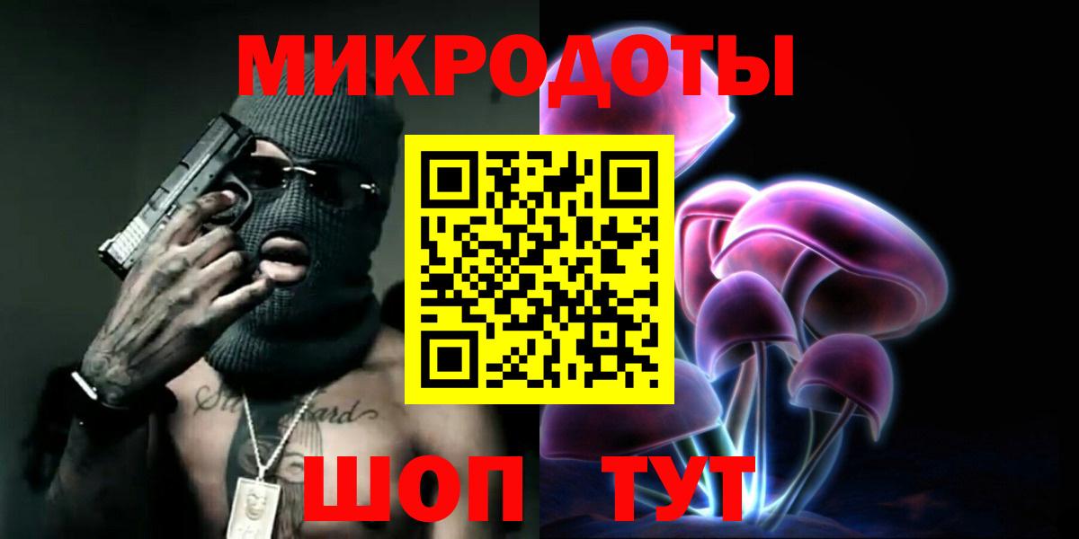Псилоцибиновые грибы ЛСД Озёры