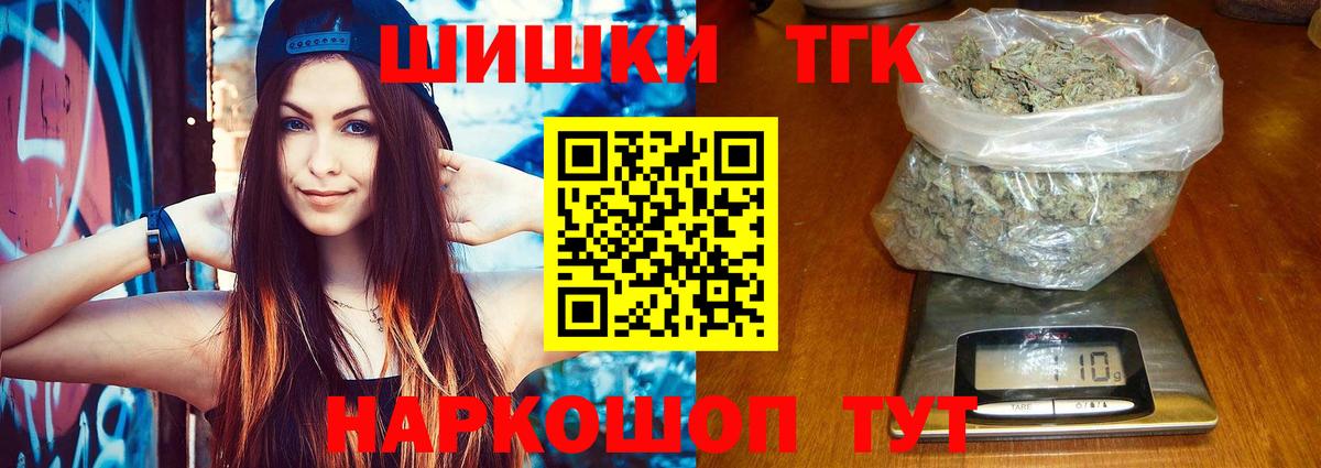 Марихуана AK-47  Каннабис план  Канабис планчик  Вход с VPN  Озёры 